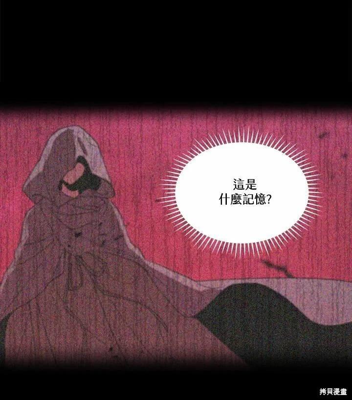 第 95 页