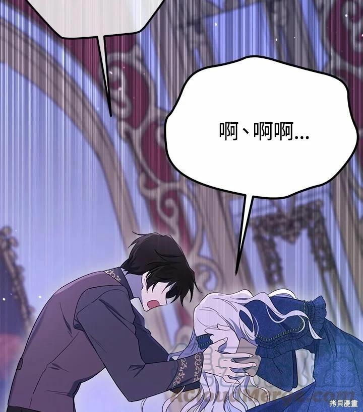 第 97 页