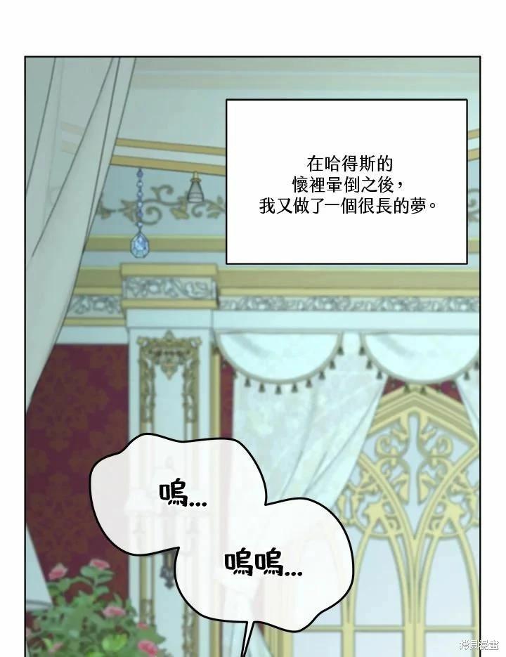 第 103 页