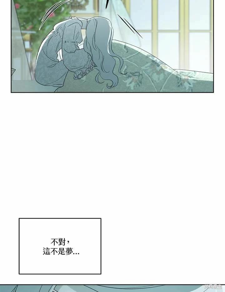 第 104 页