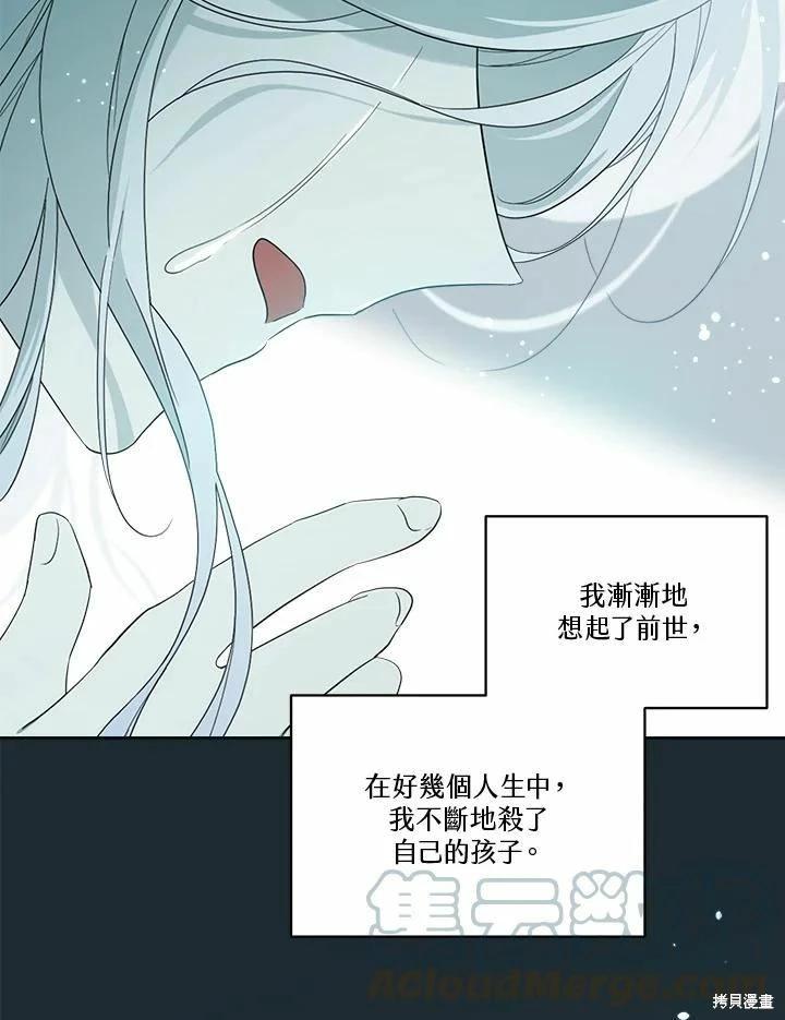 第 105 页