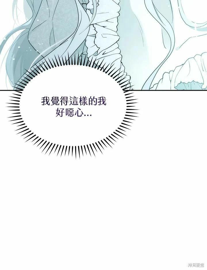 第 108 页