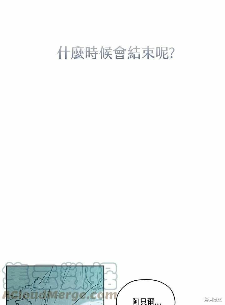 第 109 页