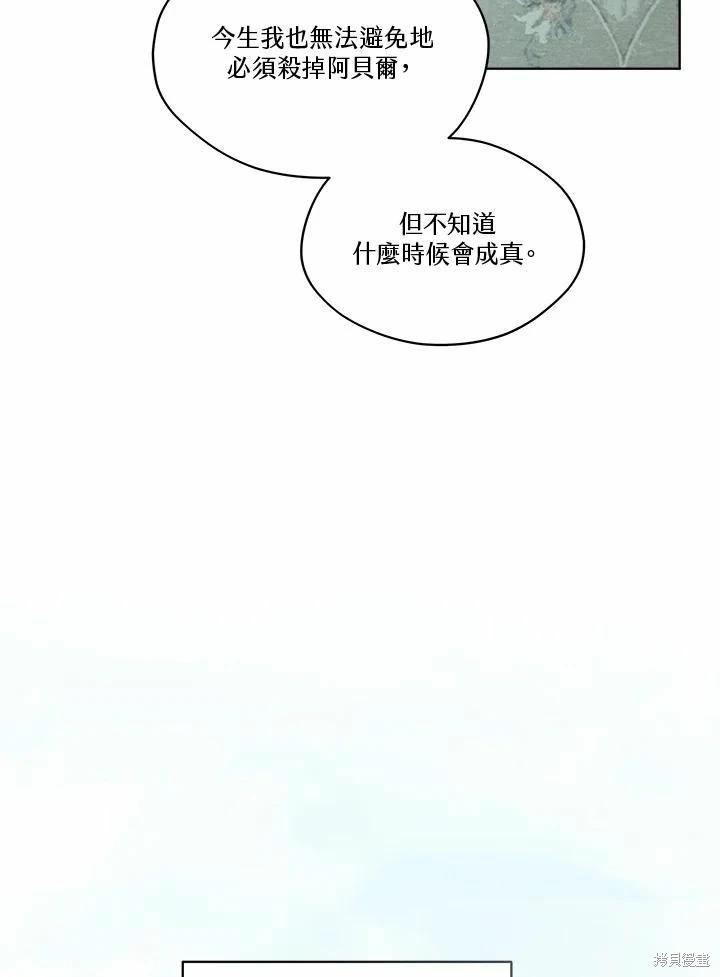 第 111 页