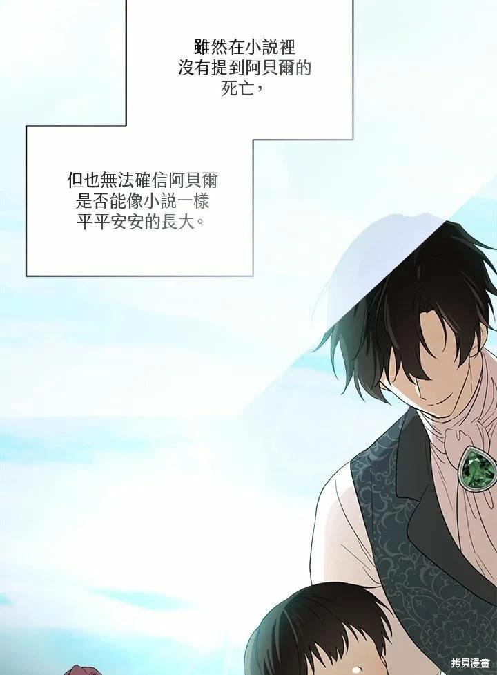 第 112 页