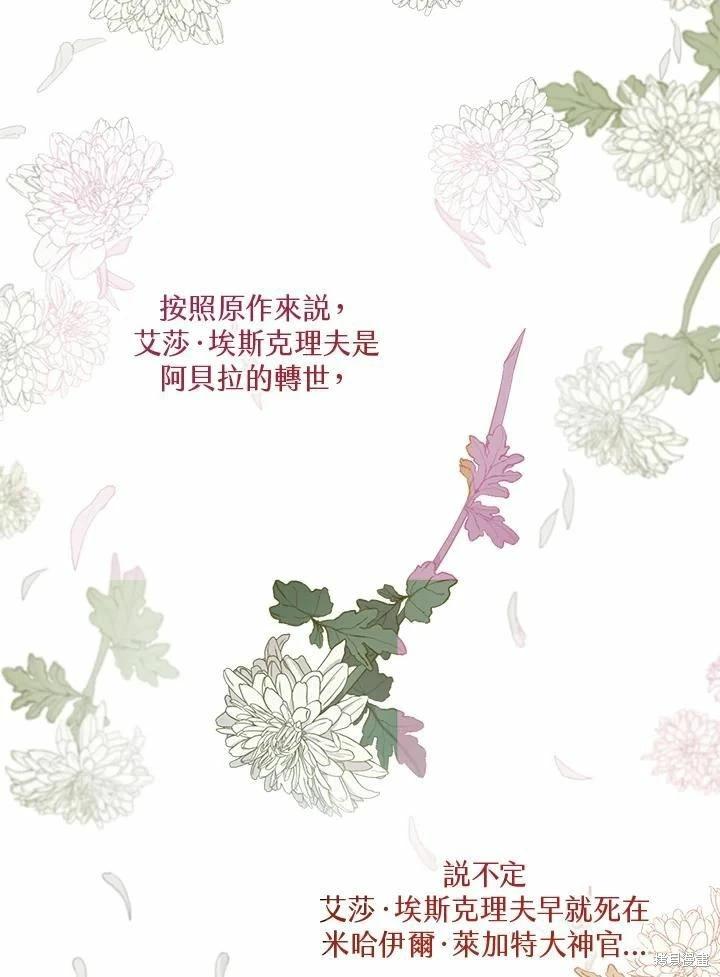 第 114 页