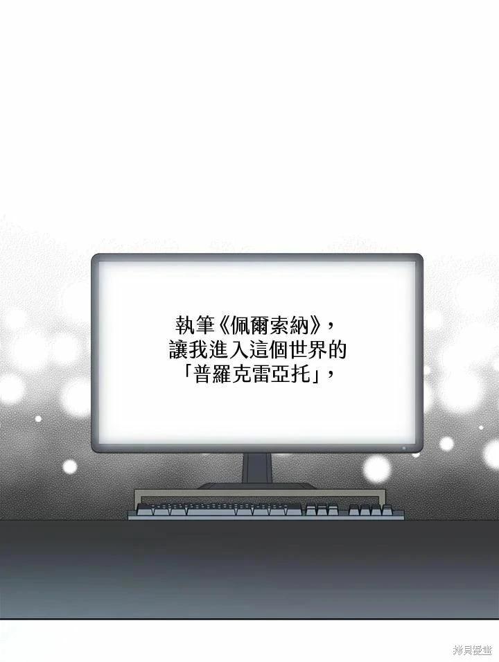 第 116 页