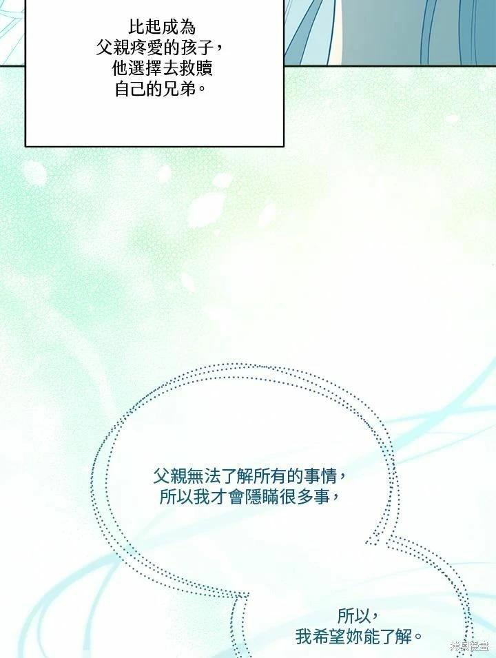 第 118 页