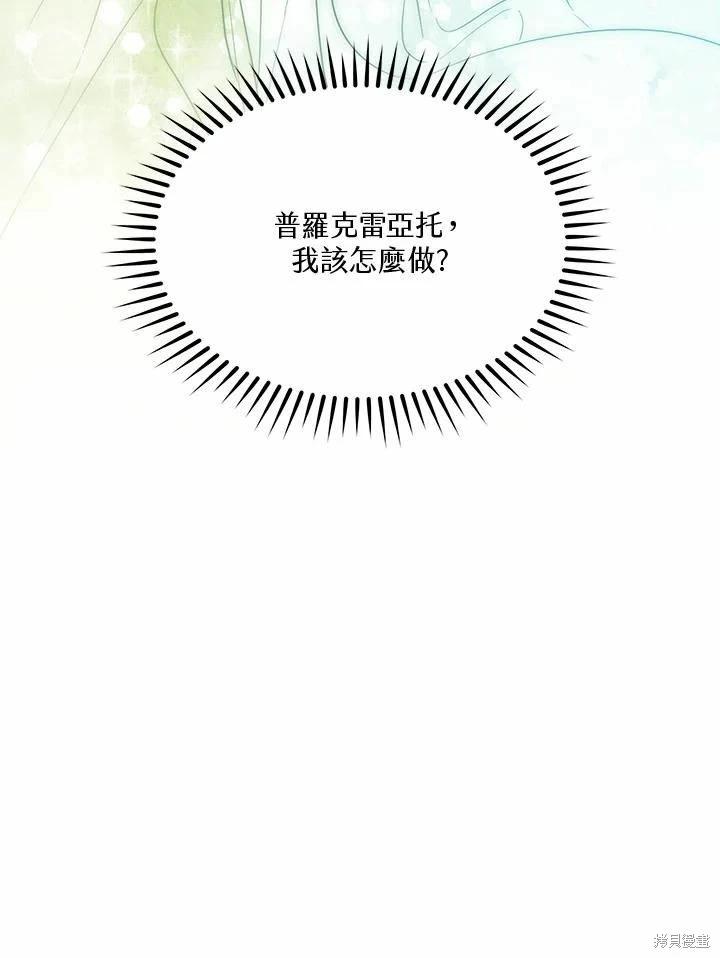第 120 页