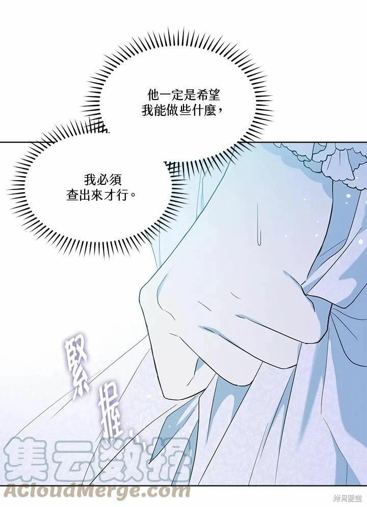 第 121 页