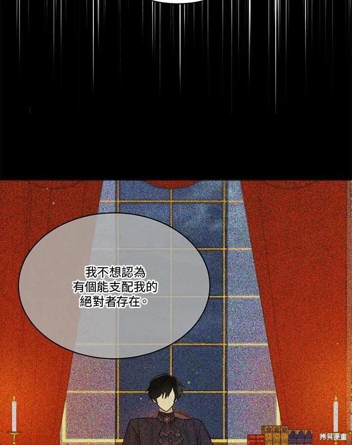 第 138 页