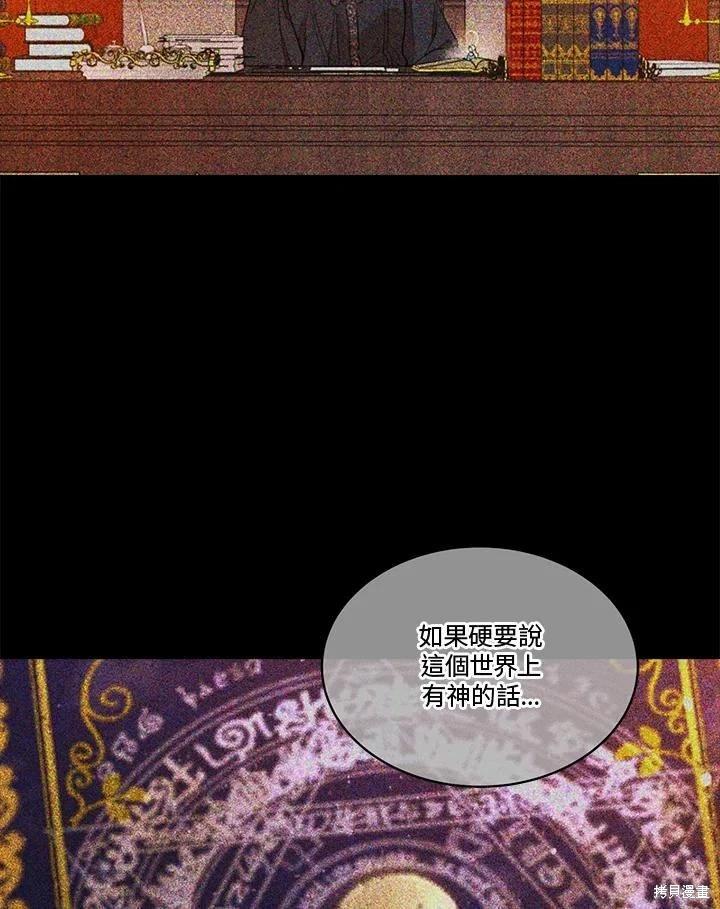 第 139 页