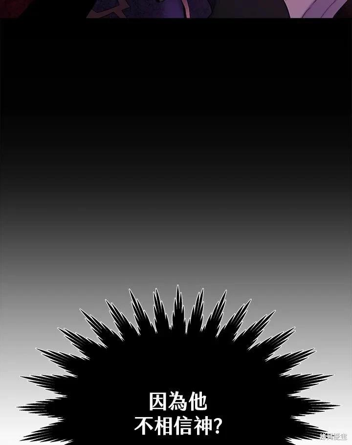 第 143 页
