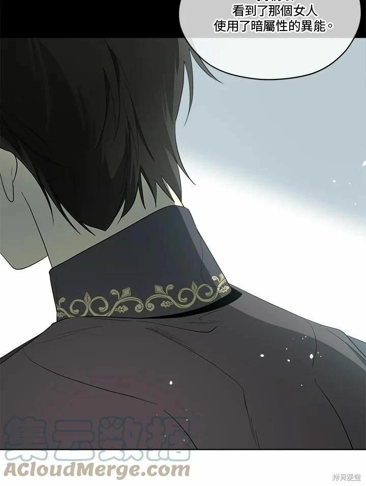 第 57 页