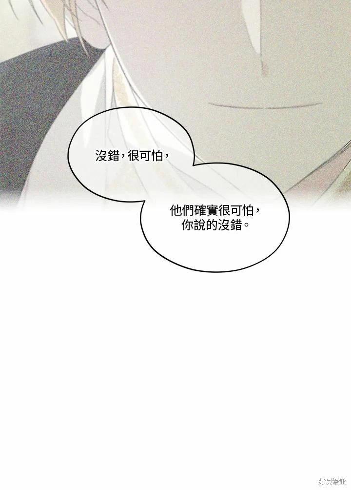 第 64 页