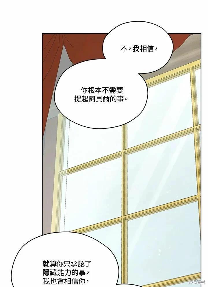 第 70 页