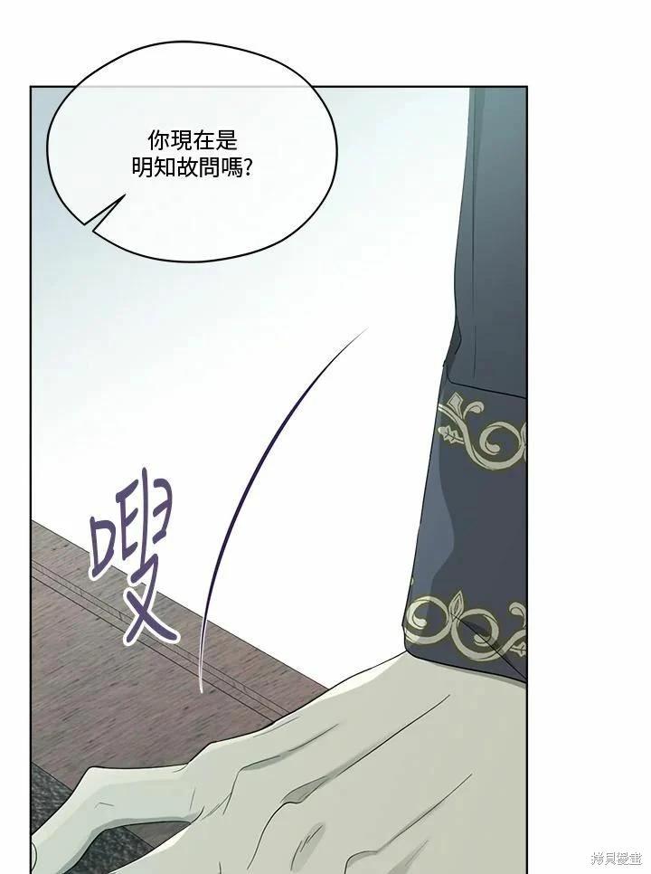 第 76 页