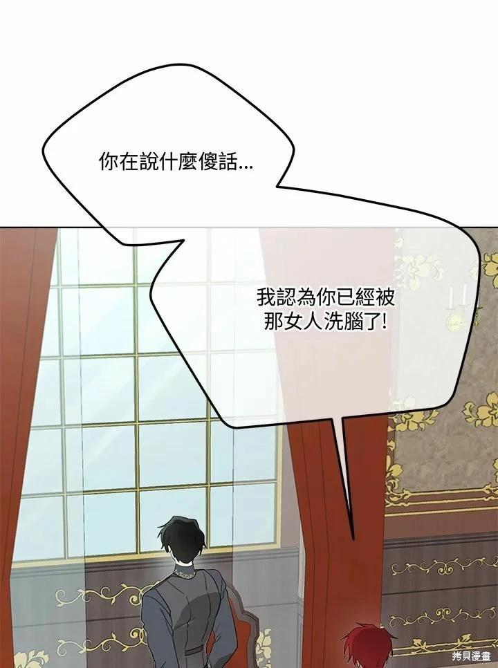 第 78 页