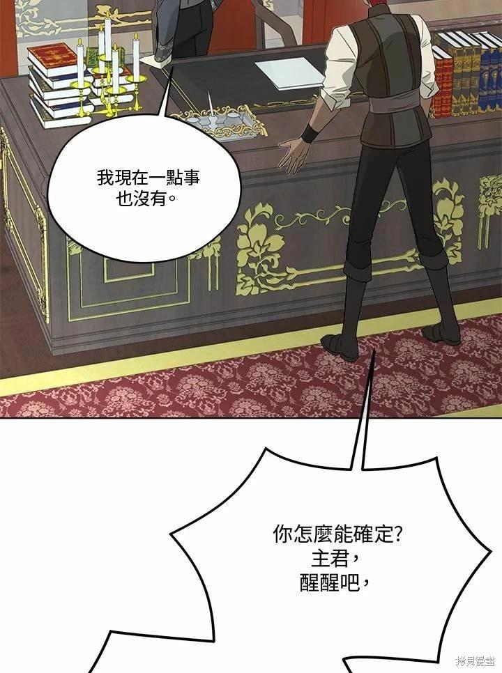 第 79 页