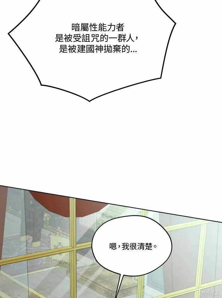 第 80 页