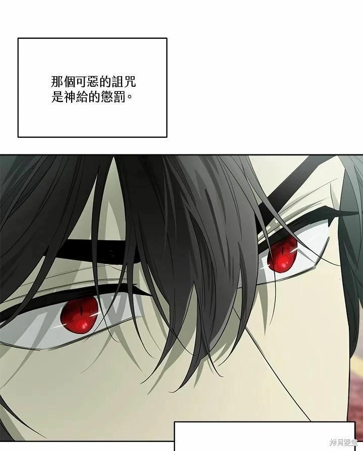 第 82 页