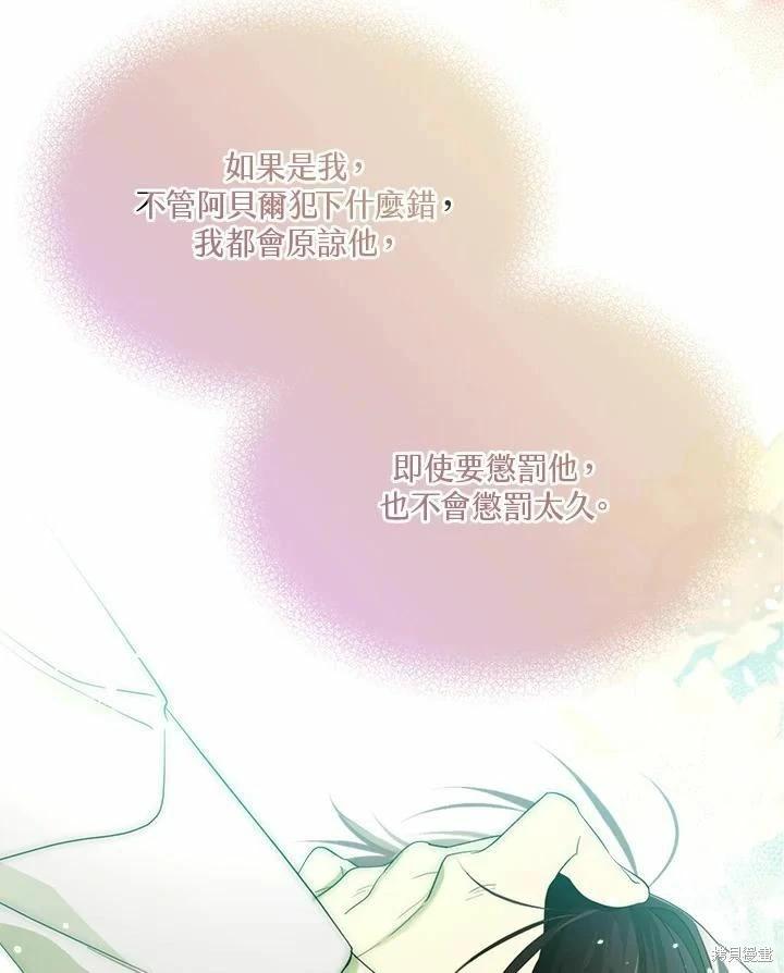第 86 页