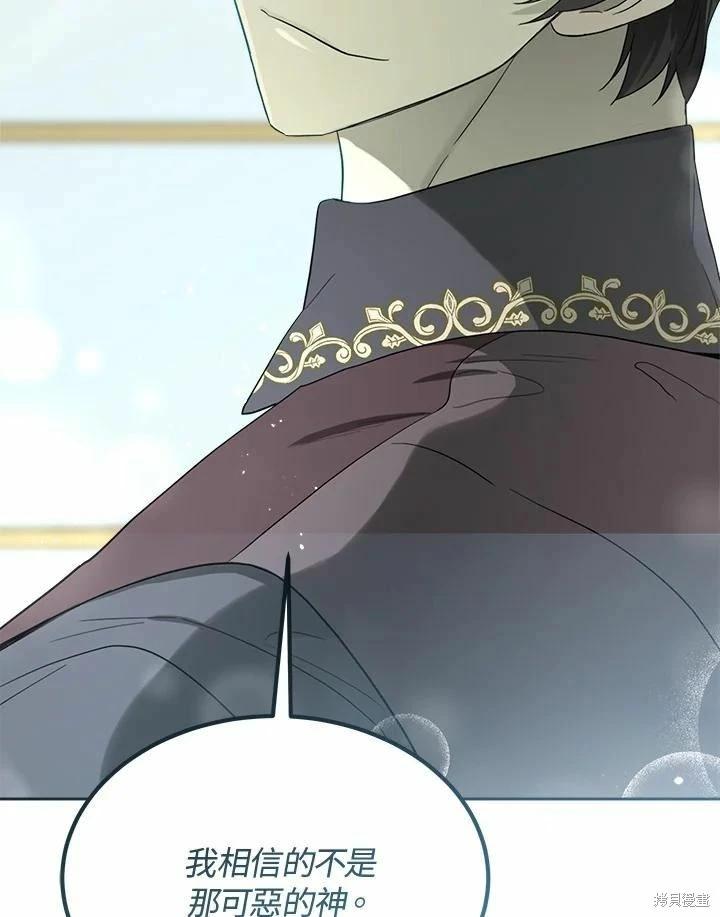 第 94 页