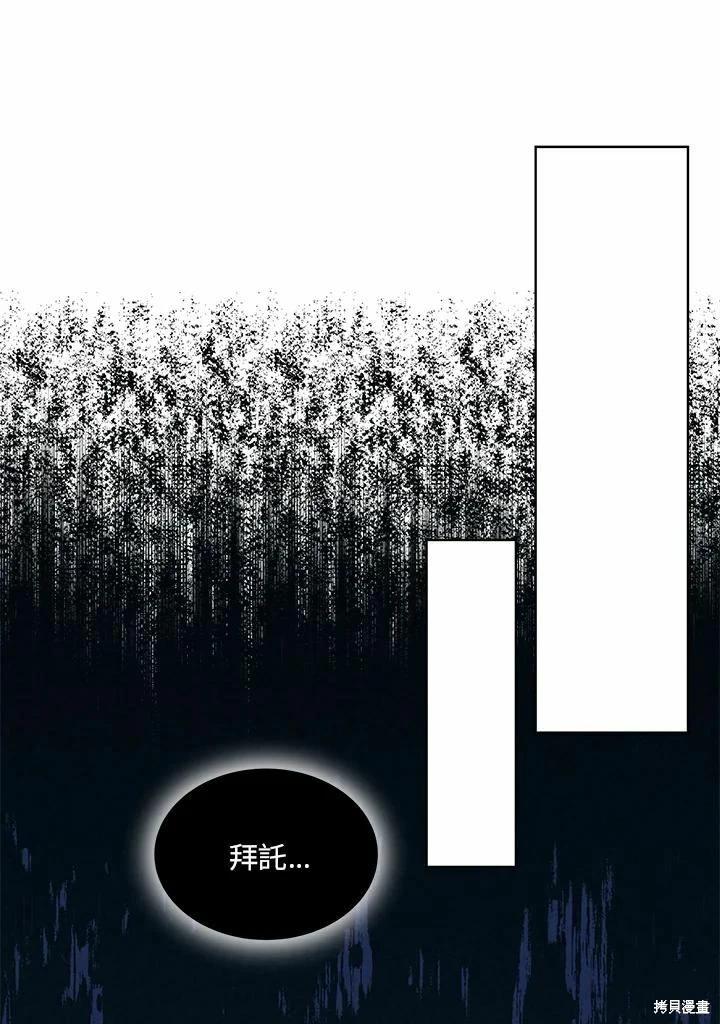 第 96 页