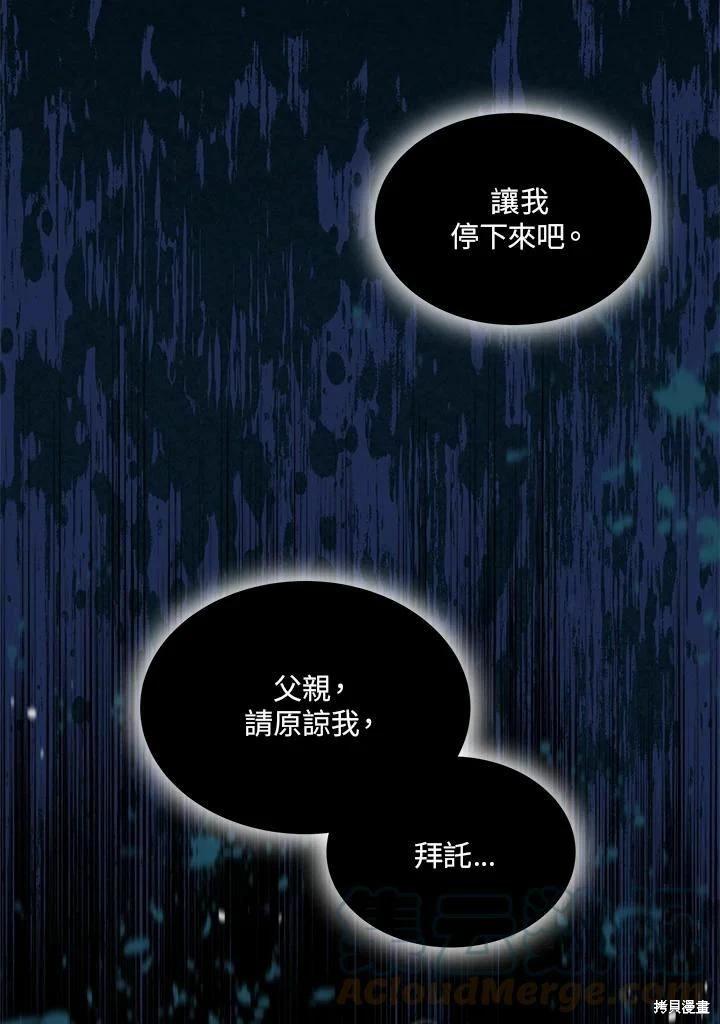 第 97 页