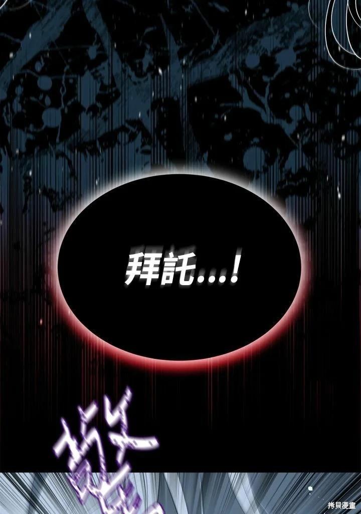 第 99 页
