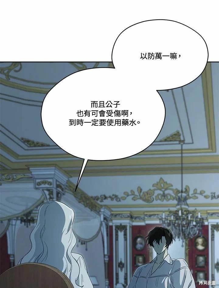 第 104 页