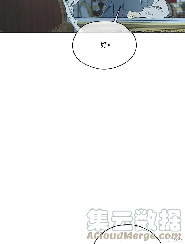 第 105 页