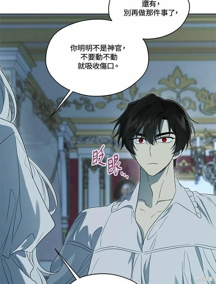 第 106 页