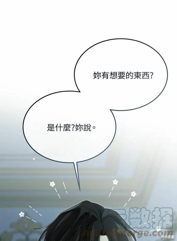 第 113 页