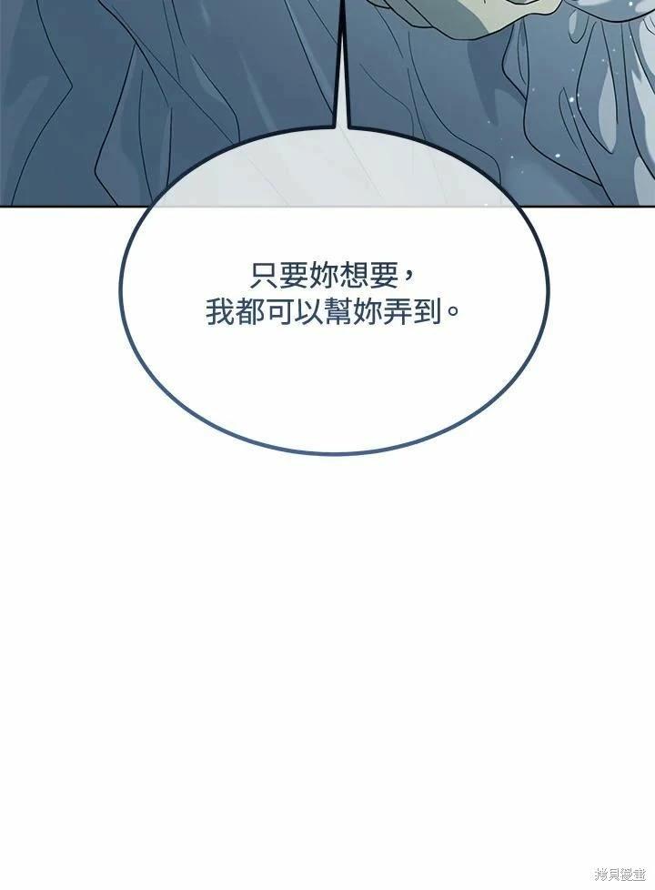 第 115 页