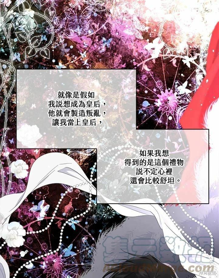第 117 页