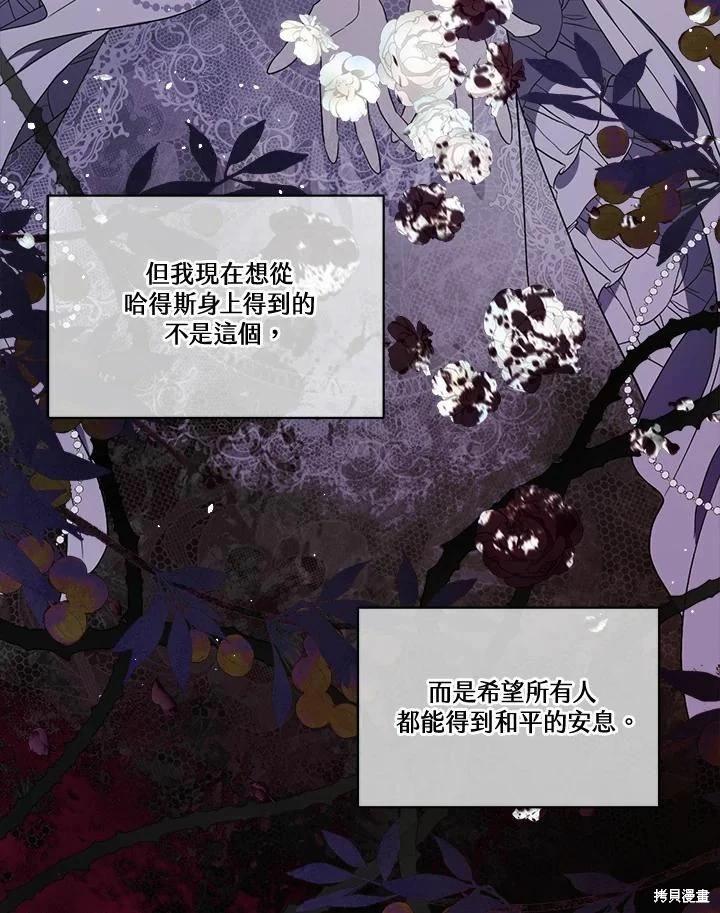 第 119 页
