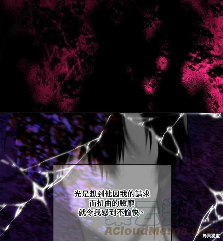 第 121 页