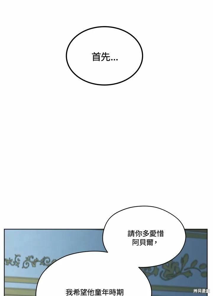 第 124 页
