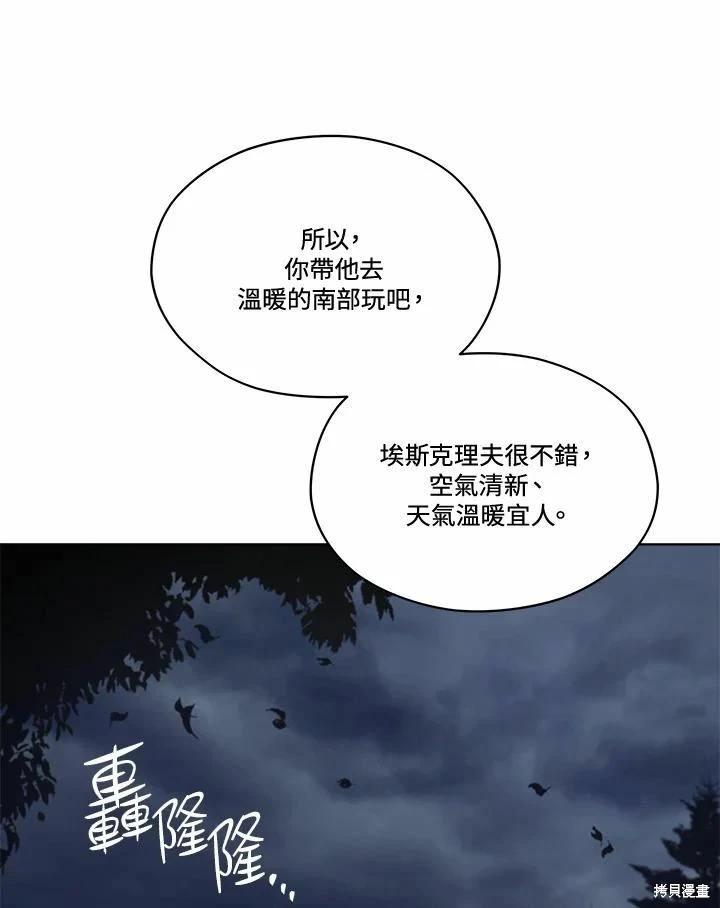 第 132 页