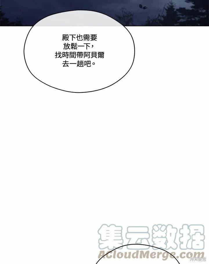 第 133 页
