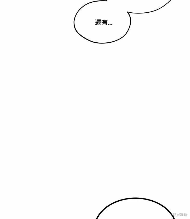 第 137 页