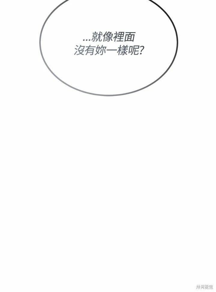 第 145 页