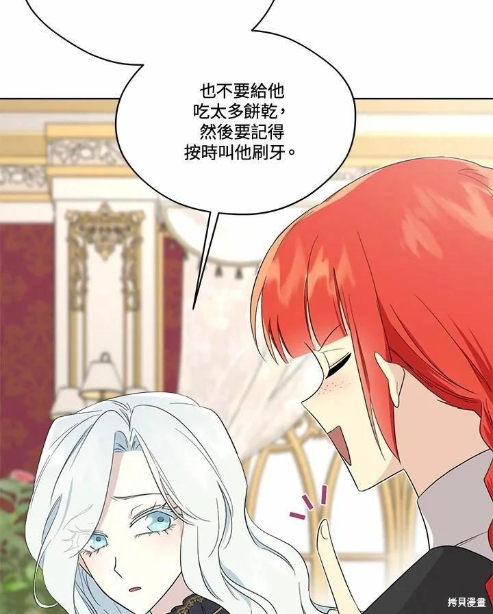 第 47 页