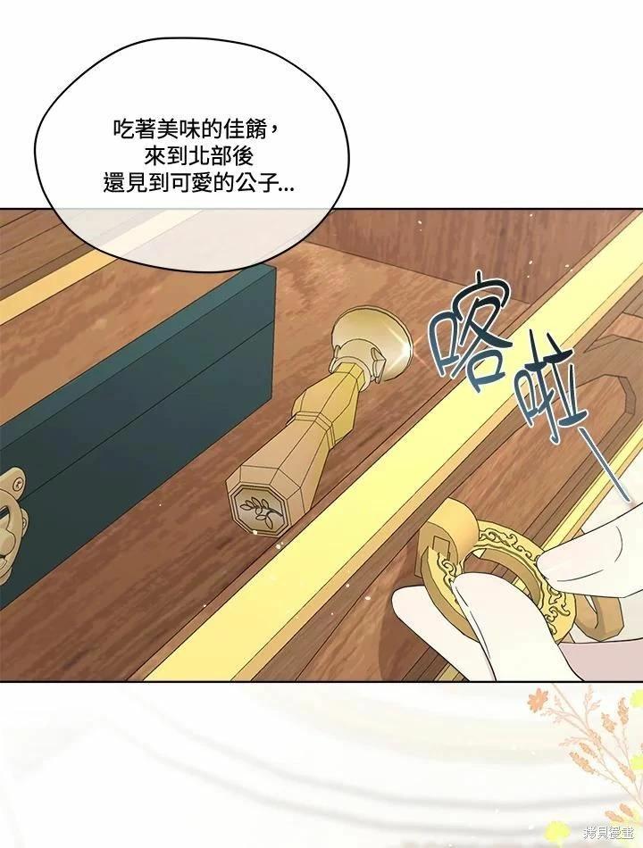 第 58 页