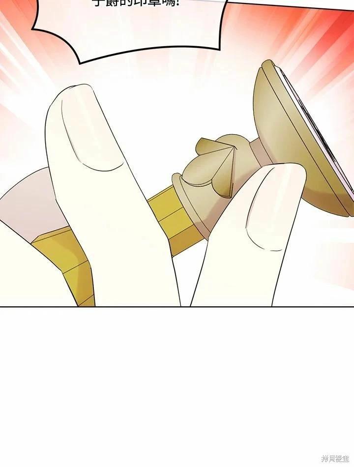 第 61 页