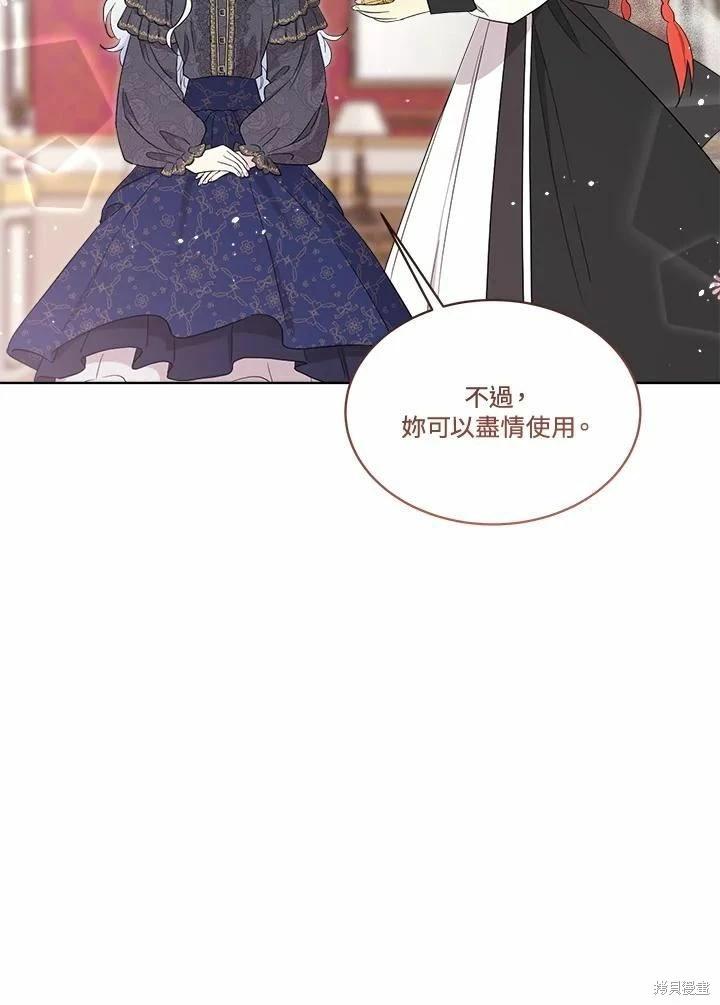 第 69 页