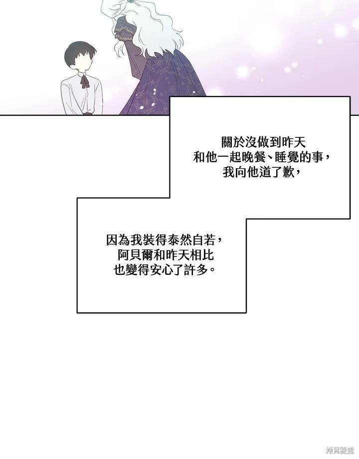 第 73 页