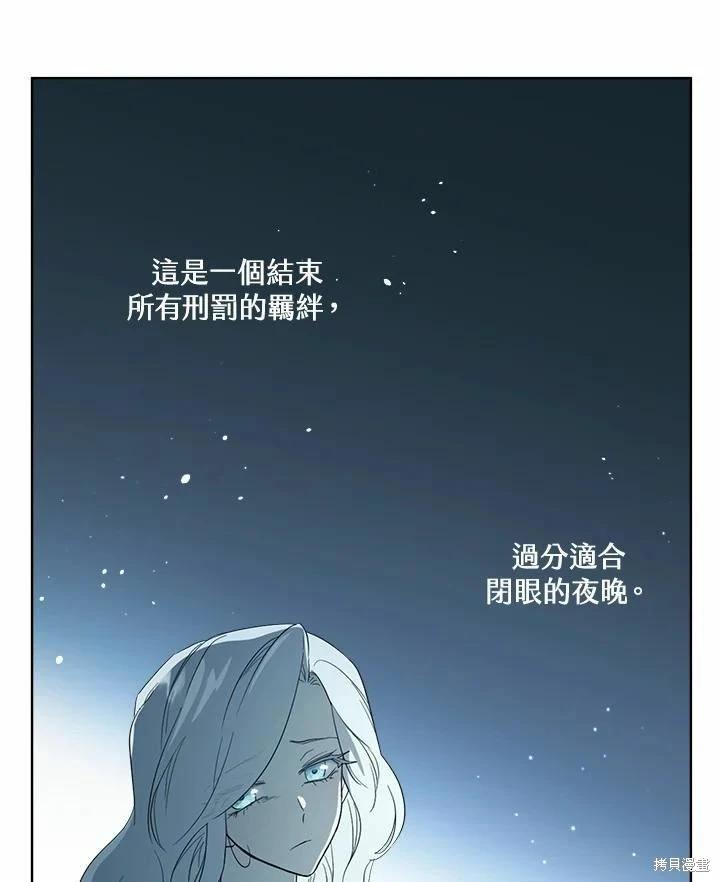 第 79 页