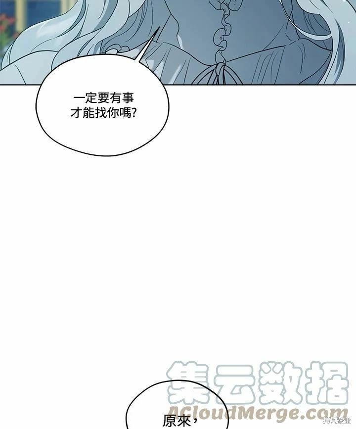 第 85 页